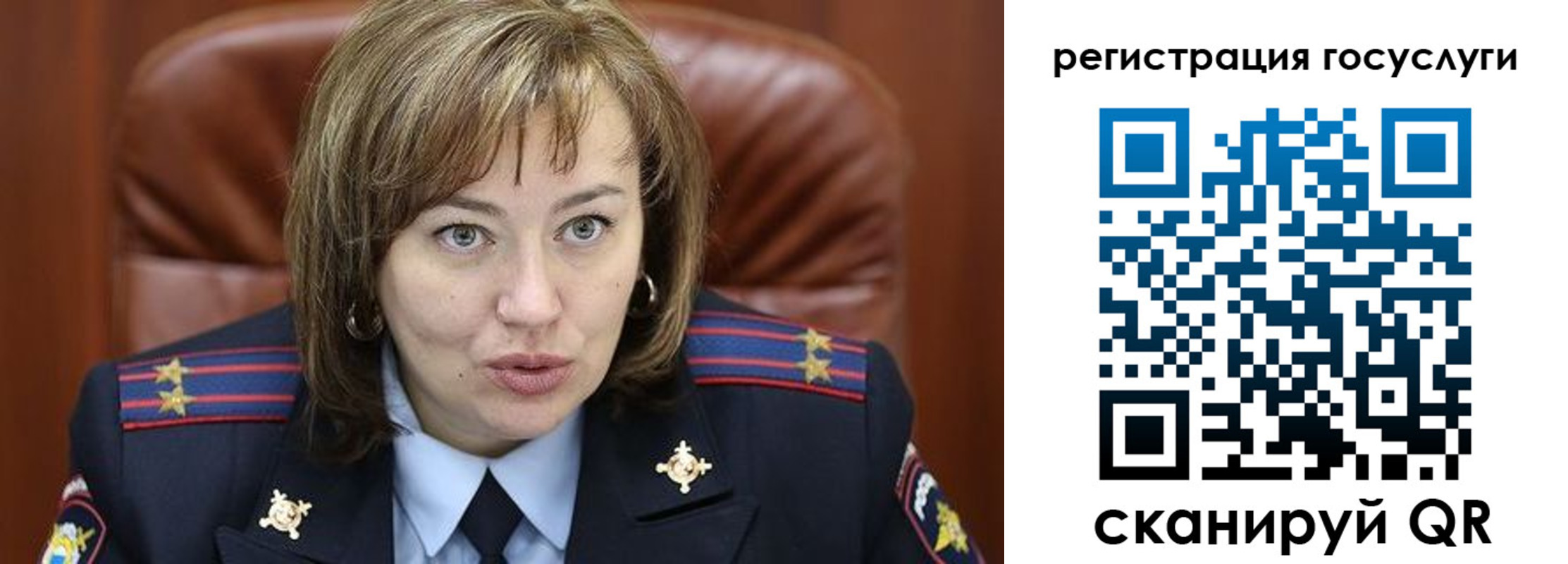 временная регистрация 2025 в Заволжье